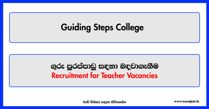 Teacher-Vacancies-Guiding-Steps-College-2024