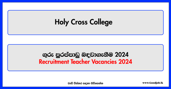 Teacher Vacancies - Holy Cross College