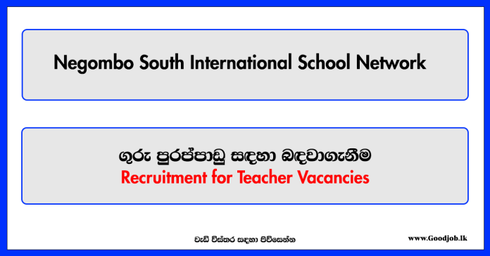 Teacher-Vacancies-Negombo-South-International-School-Network