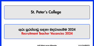 Teacher Vacancies - St. Peter's College