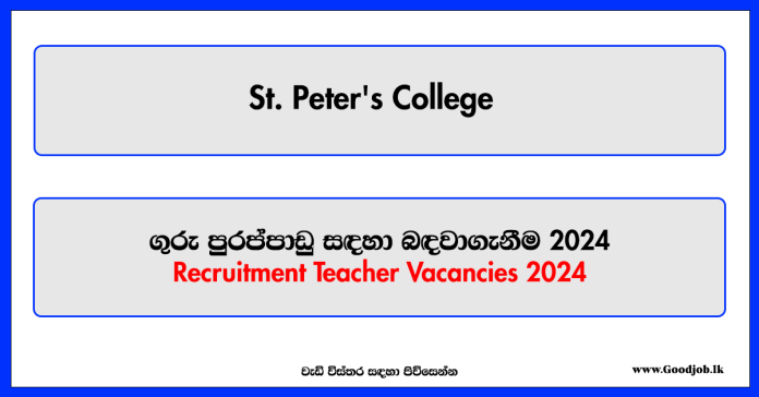 Teacher Vacancies - St. Peter's College