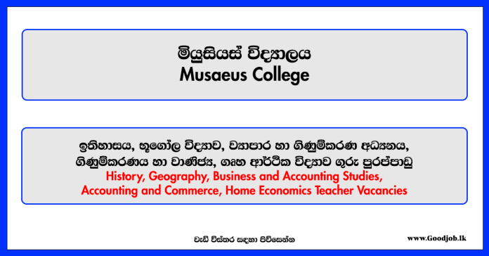 Teachers Vacancies - Musaeus College