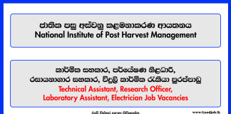 Technical-Assistant-Research-Officer-Laboratory-Assistant-Electrician-National-Institute-of-Post-Harvest-Management