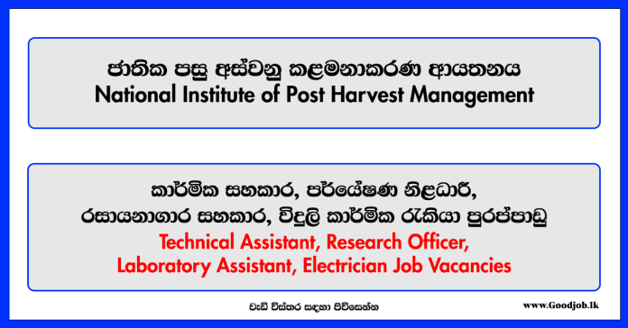 Technical-Assistant-Research-Officer-Laboratory-Assistant-Electrician-National-Institute-of-Post-Harvest-Management