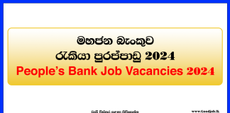 peoples Bank Job Vacancies 2024 www.goodjob.lk