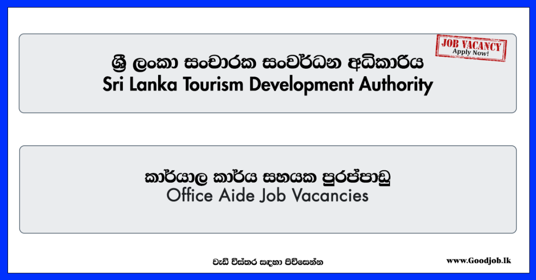 GOODJOB Sri Lanka popular Job Network jobs,vacancies,careers,employment