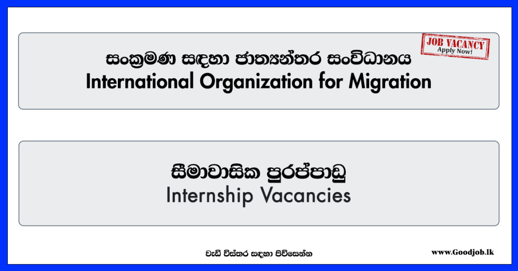 GOODJOB Sri Lanka popular Job Network jobs,vacancies,careers,employment