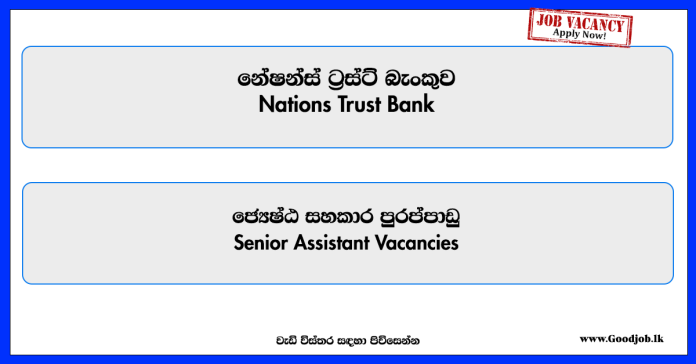 Senior Assistant Commercial Bank