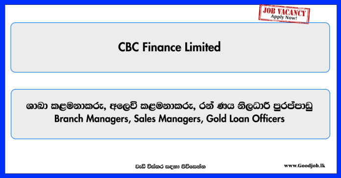 Branch Managers Sales Managers Gold Loan Officers - CBC Finance Limited