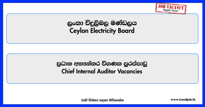 Chief Internal Auditor Ceylon Electricity Board