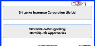 Intern-Sri-Lanka-Insurance-Corporation-Life-Ltd.png