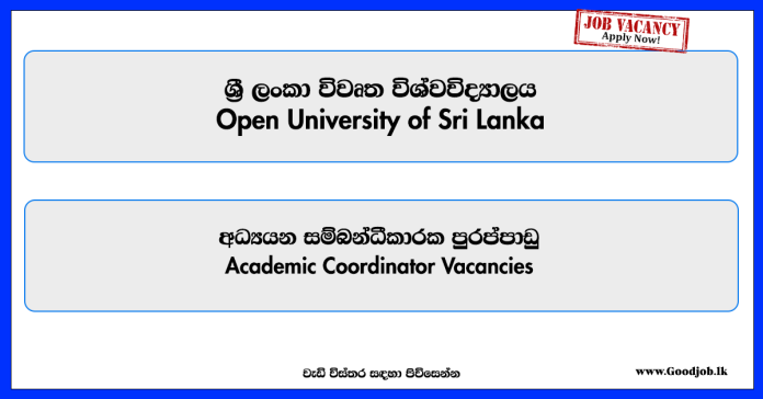 academic-coordinator-open-university-of-sri-lanka