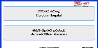 accounts-officer-durdans-hospital