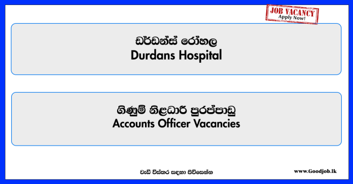 accounts-officer-durdans-hospital