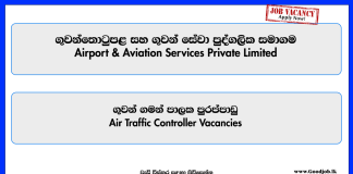 air-traffic-controller-airport-and-aviation-services-private-limited