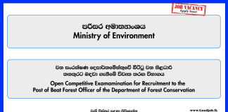 beat-forest-officer-open-ministry-of-environment-advertisement-si
