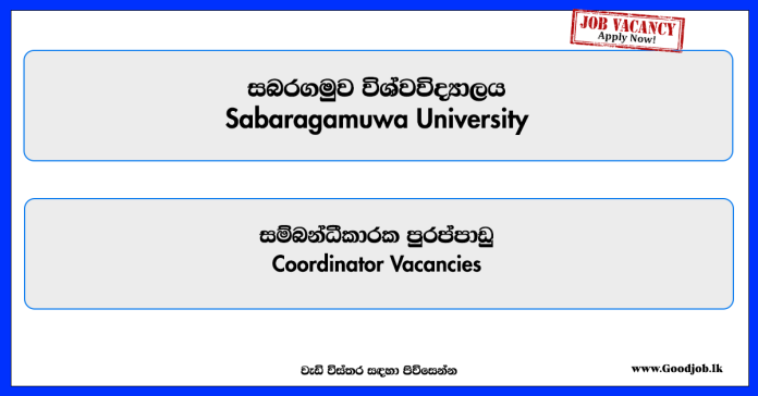 coordinator-sabaragamuwa-university