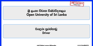 driver-open-university-of-sri-lanka