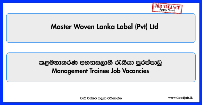 management-trainee-master-woven-lanka-label-pvt-ltd