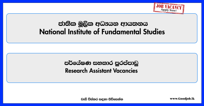 research-assistant-national-institute-of-fundamental-studies