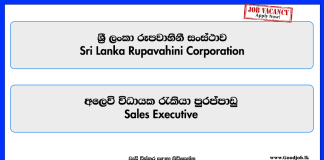 sales-executive-sri-lanka-rupavahini-corporation