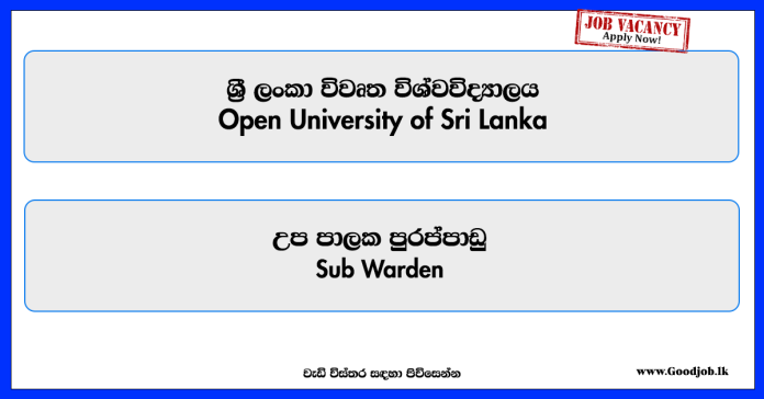 sub-warden-open-university-of-sri-lanka-