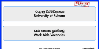 work-aide-university-of-ruhuna
