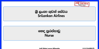 Nurse-SriLankan-Airlines-1