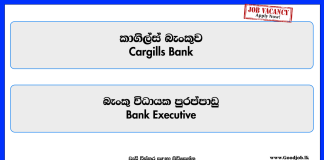 bank-executive-cargills-bank