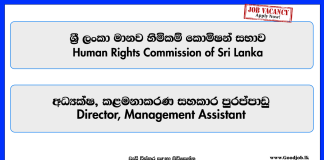 director-management-assistant-human-rights-commission-of-sri-lanka