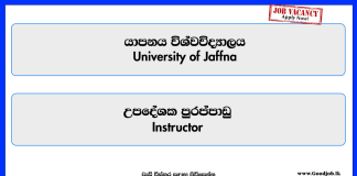 instructor-university-of-jaffna