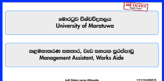 management-assistant-works-aide-university-of-moratuwa