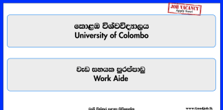 work-aide-university-of-colombo
