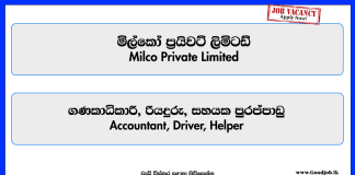 accountant-driver-helper-milco-private-limited