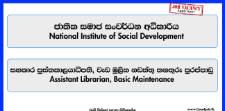 assistant-librarian-basic-maintenance-national-institute-of-social-development