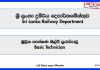 basic-technician-sri-lanka-railway-department