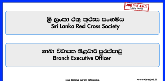 branch-executive-officer-sri-lanka-red-cross-society
