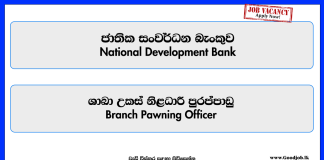 branch-pawning-officers-national-development-bank