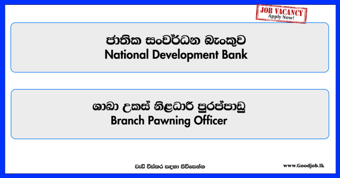 branch-pawning-officers-national-development-bank