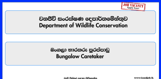 bungalow-caretaker-department-of-wildlife-conservation