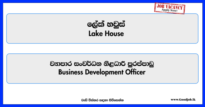 business-development-officer-lake-house