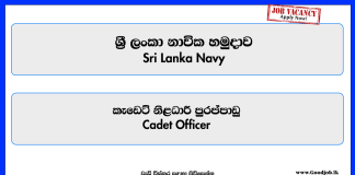 cadet-officer-sri-lanka-navy