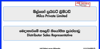 distributor-sales-representative-milco-private-limited