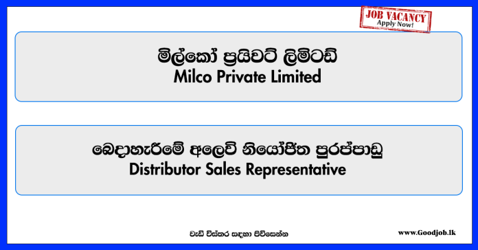 distributor-sales-representative-milco-private-limited