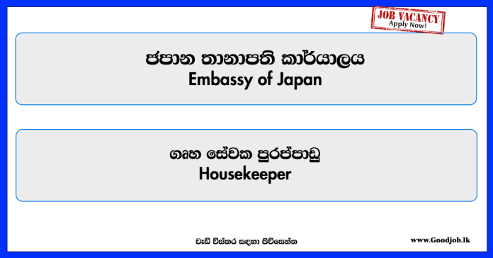 housekeeper-embassy-of-japan
