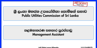 http://goodjob.lk/wp-content/uploads/2025/05/Management-Assistant-Assistant-Director-PUCSL-Si.pdf