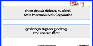 procurement-officer-state-pharmaceuticals-corporation