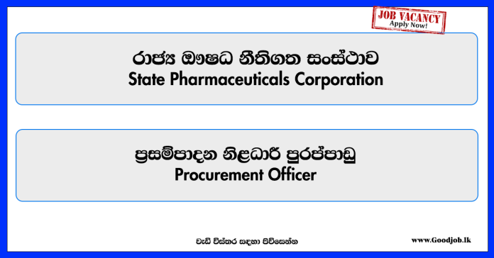 procurement-officer-state-pharmaceuticals-corporation