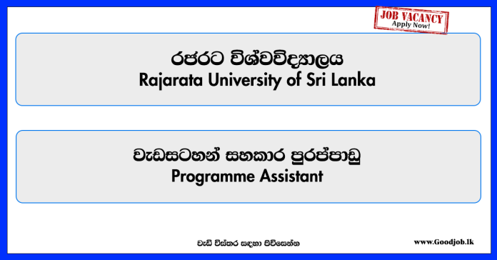 programme-assistant-rajarata-university