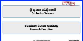 research-executive-sri-lanka-telecom